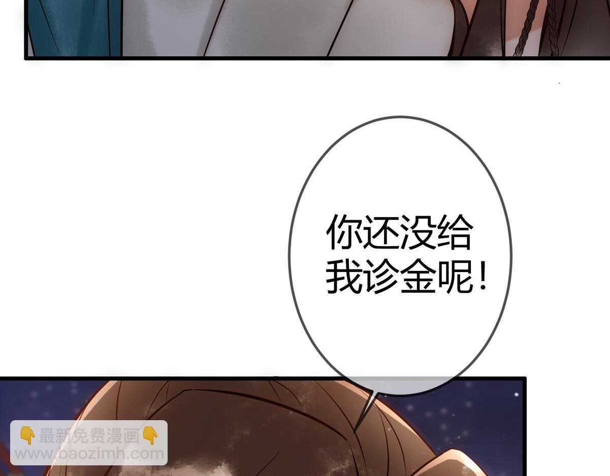 第41话 得知真相(1/2)-第43话