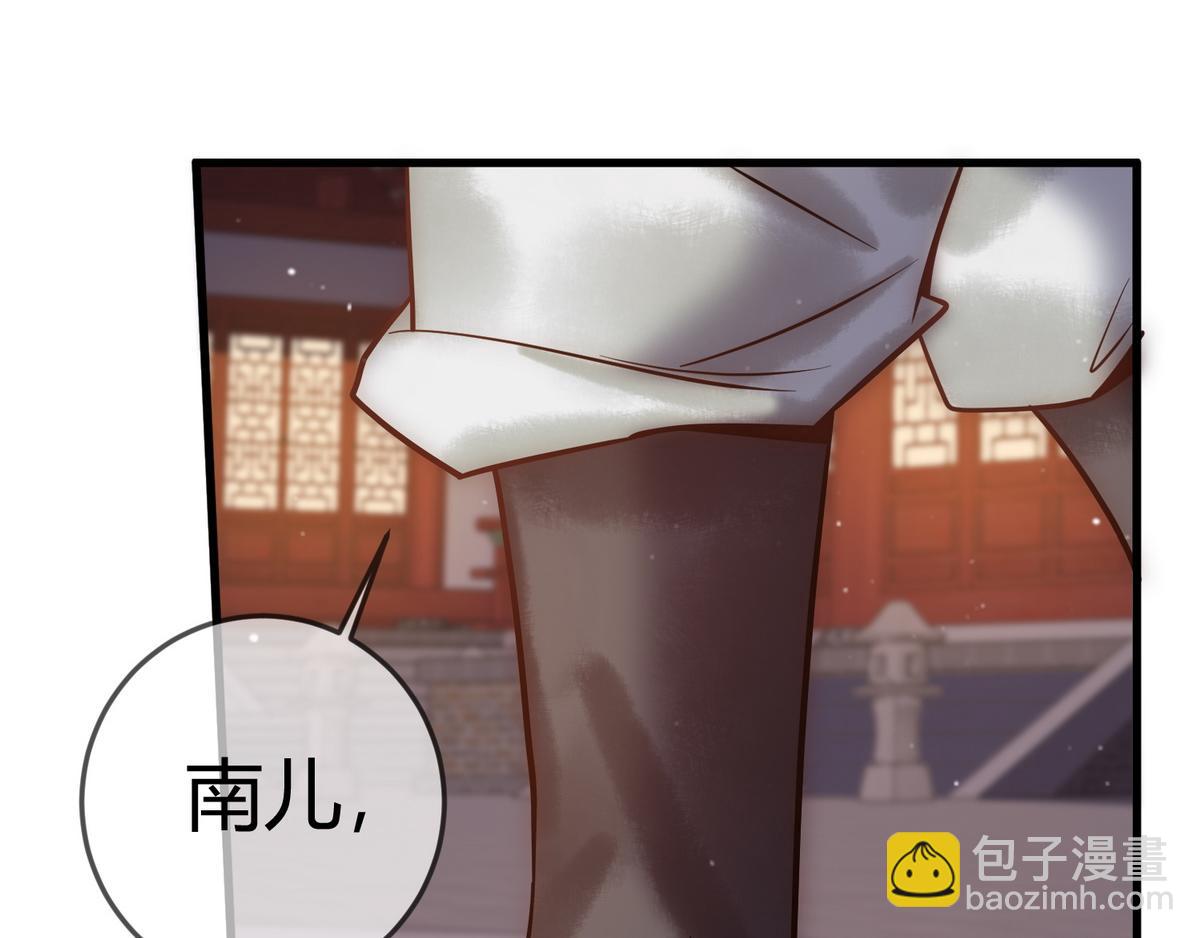 第41话 得知真相(1/2)-第43话