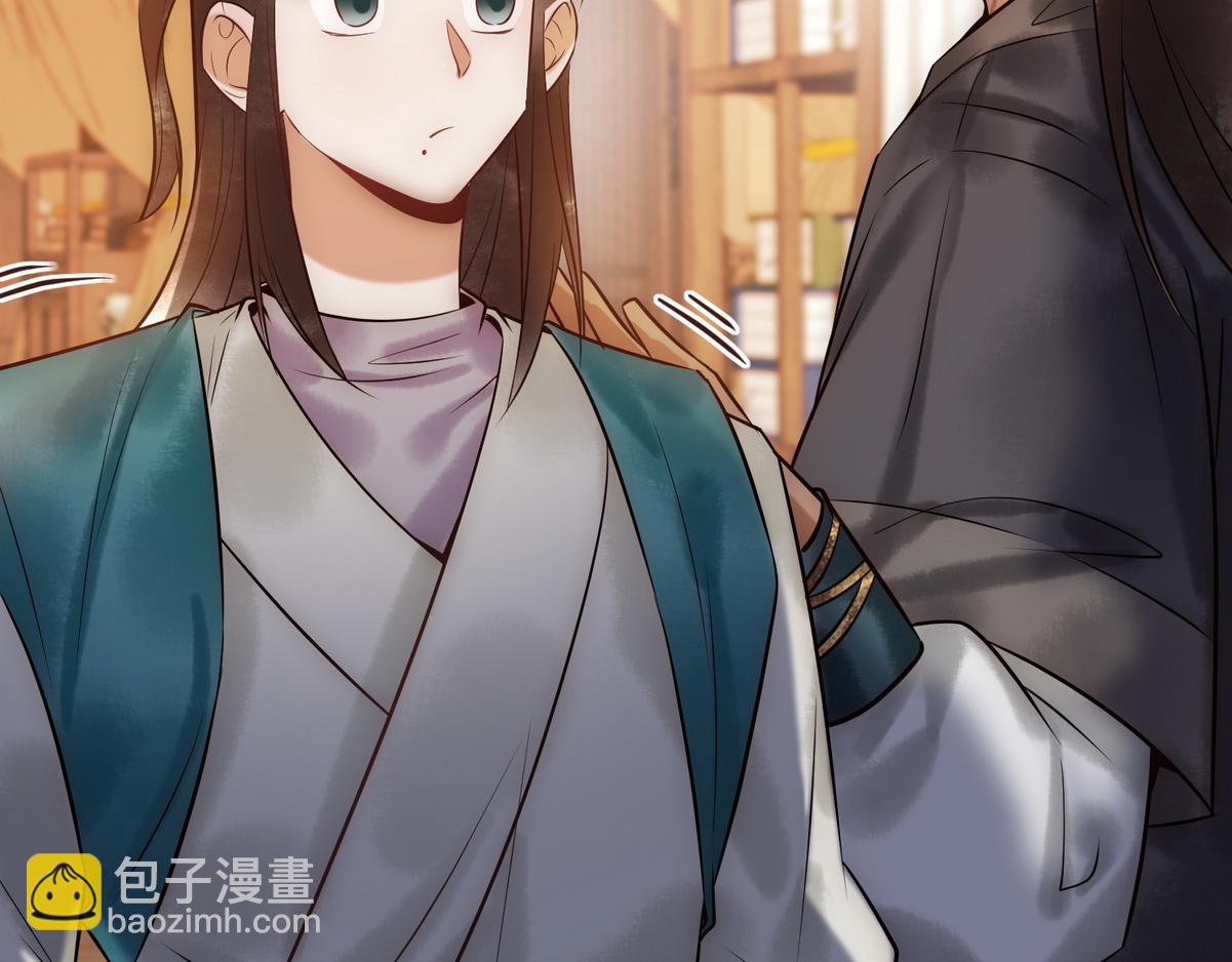 第41话 得知真相(1/2)-第43话