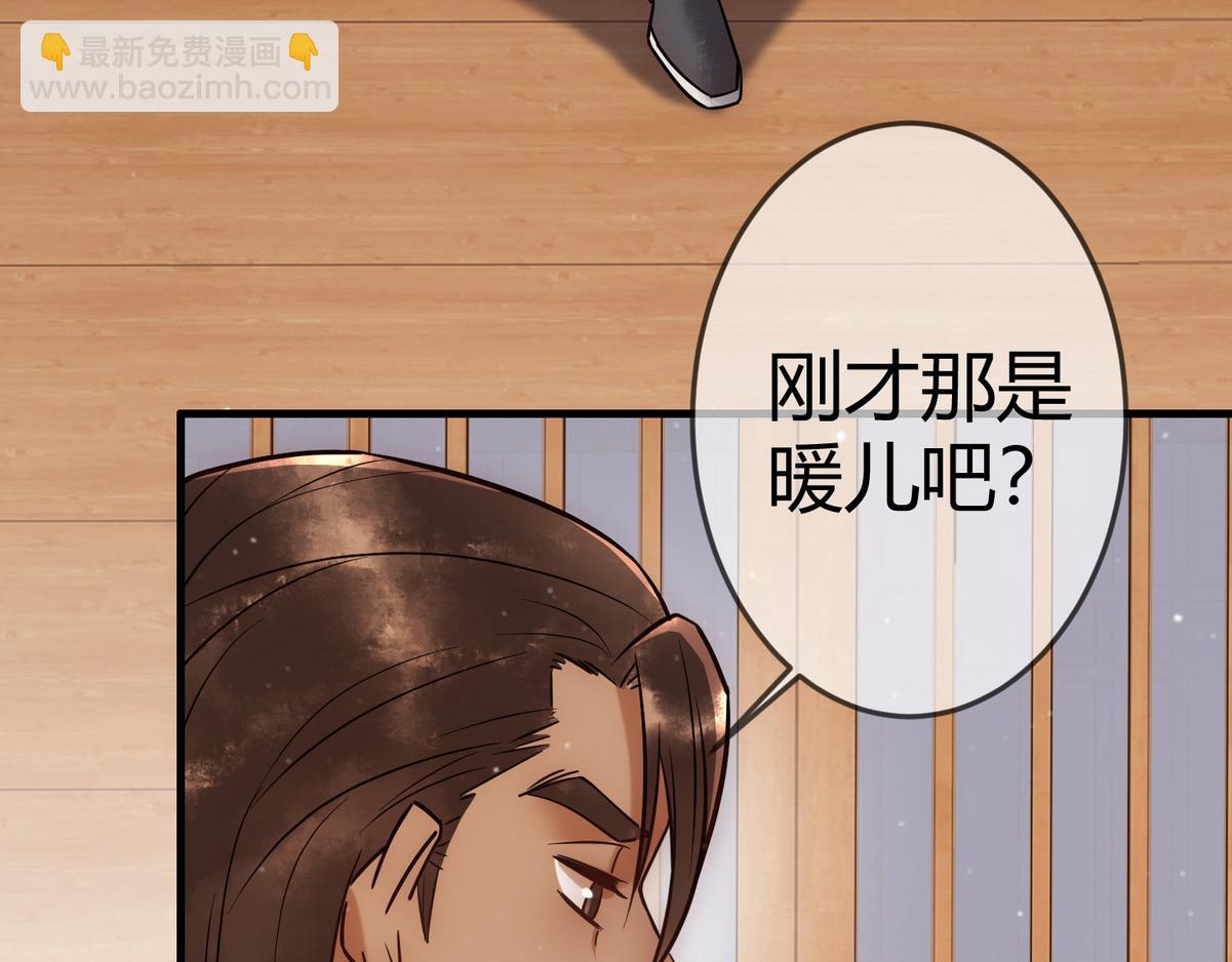 第41话 得知真相(1/2)-第43话