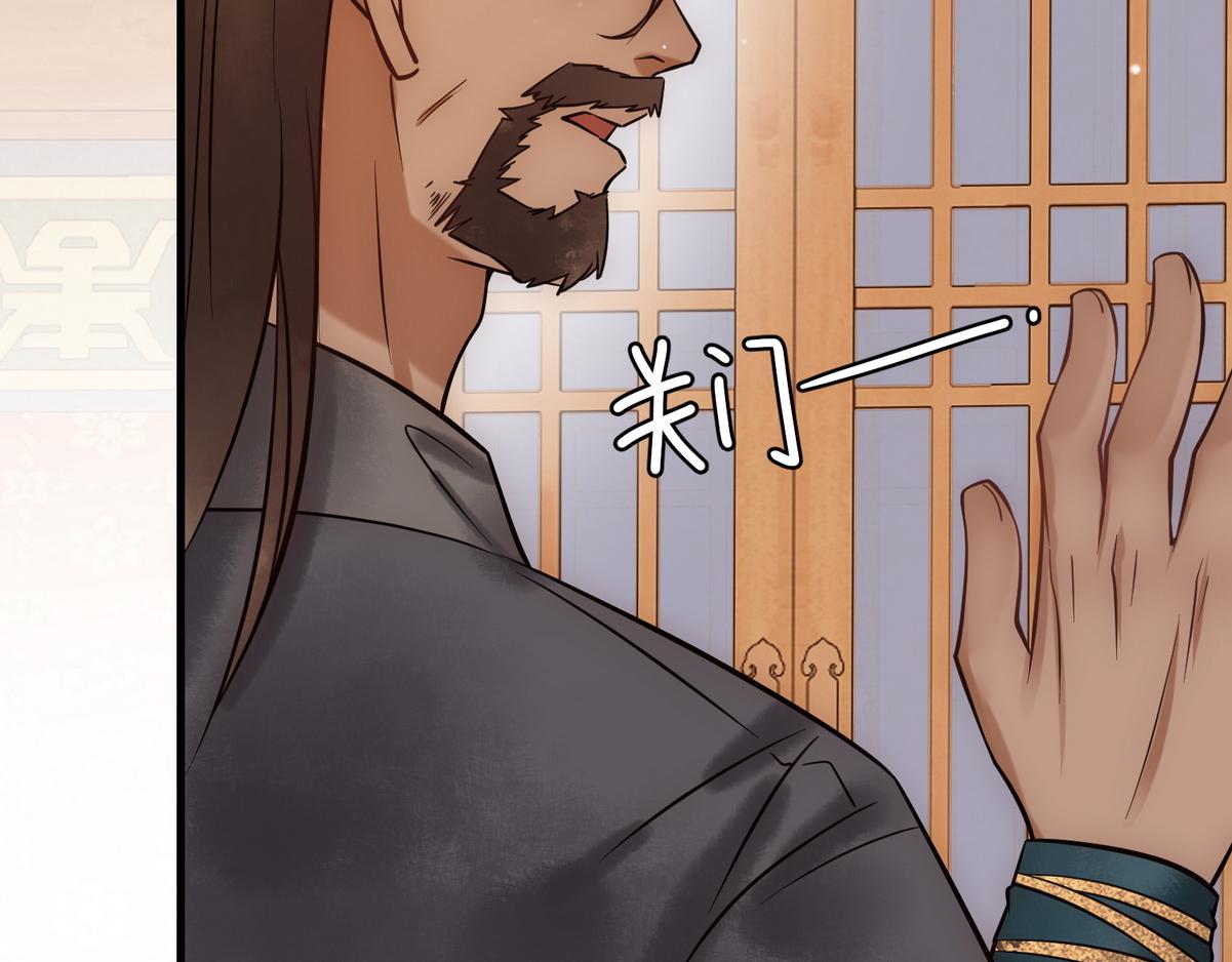 第41话 得知真相(1/2)-第43话