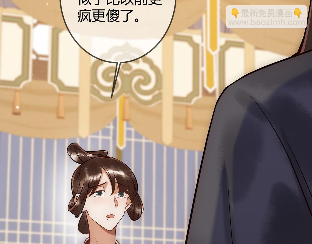 第41话 得知真相(1/2)-第43话