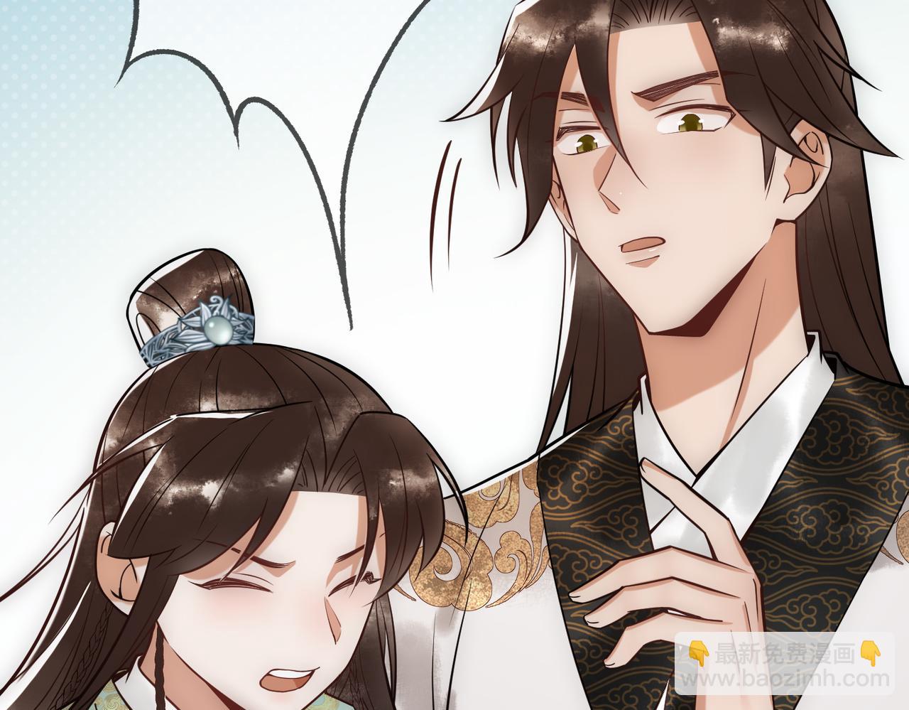 第43话 共度春宵(1/3)-第45话