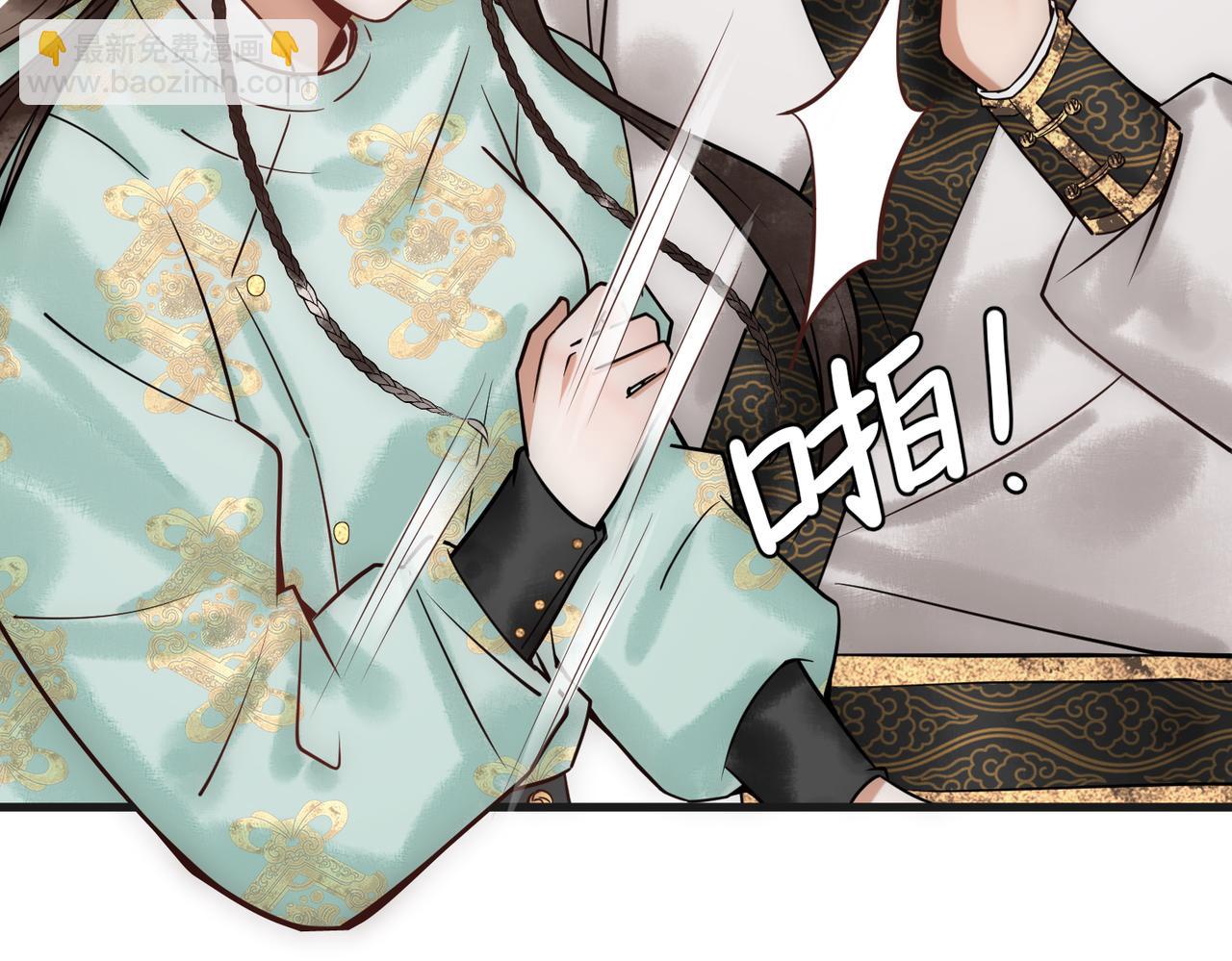 第43话 共度春宵(1/3)-第45话