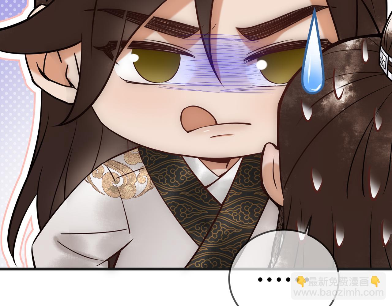 第43话 共度春宵(1/3)-第45话