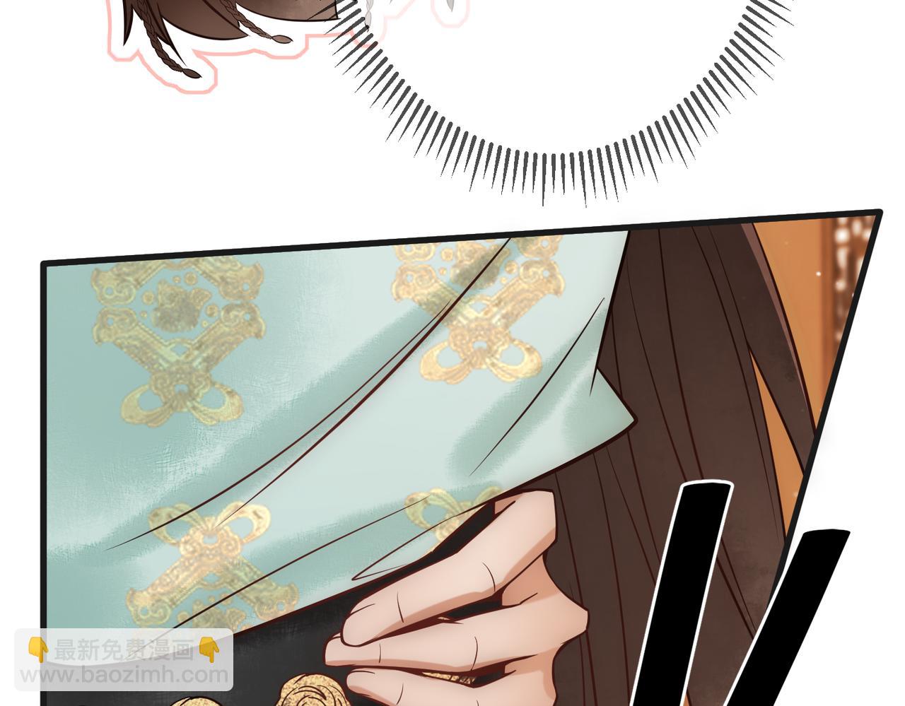 第43话 共度春宵(1/3)-第45话