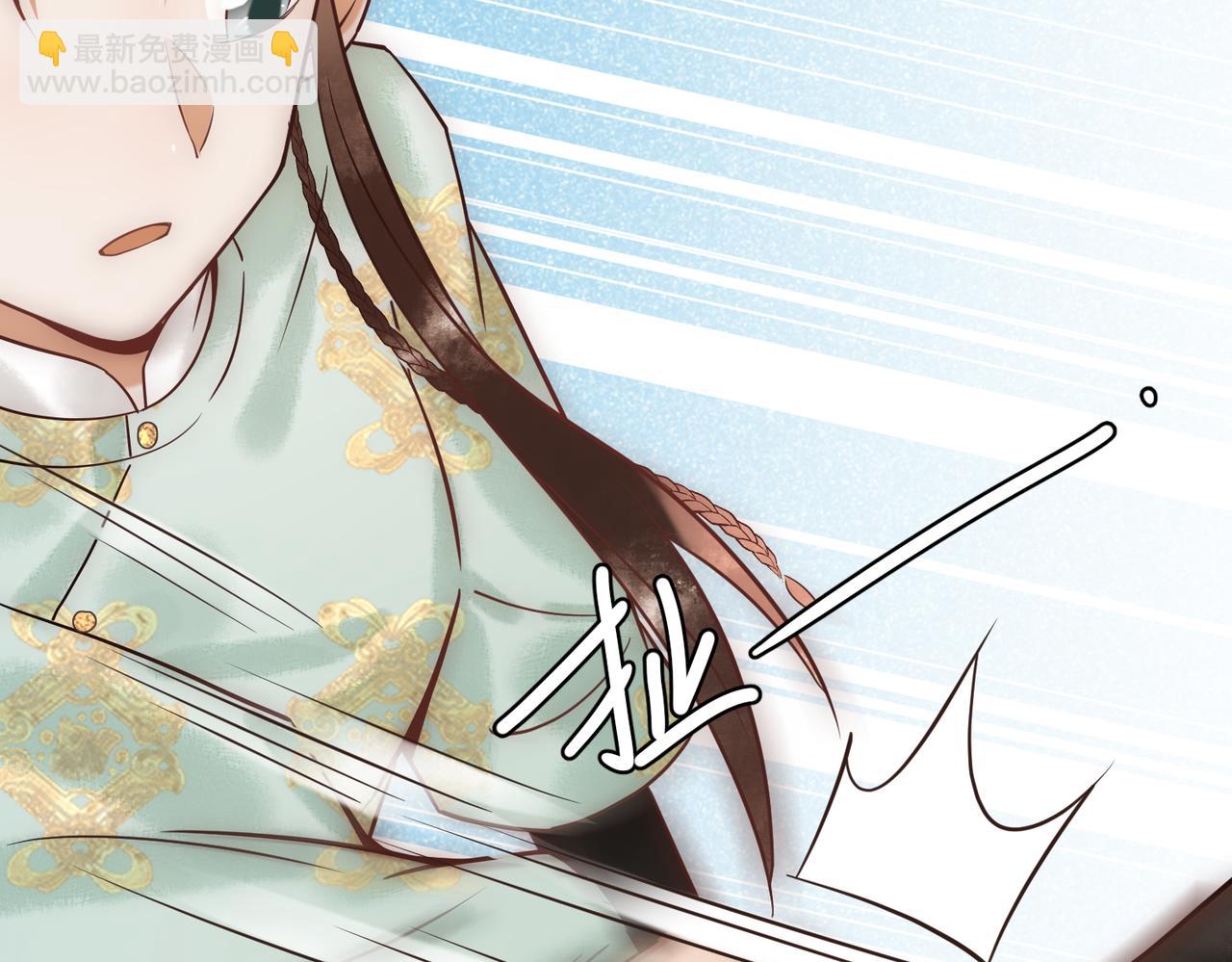 第43话 共度春宵(1/3)-第45话