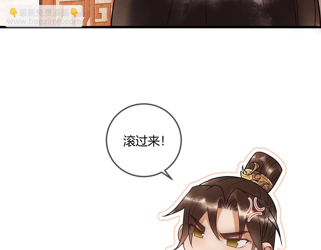 第45话 和亲的公主(1/2)-第47话