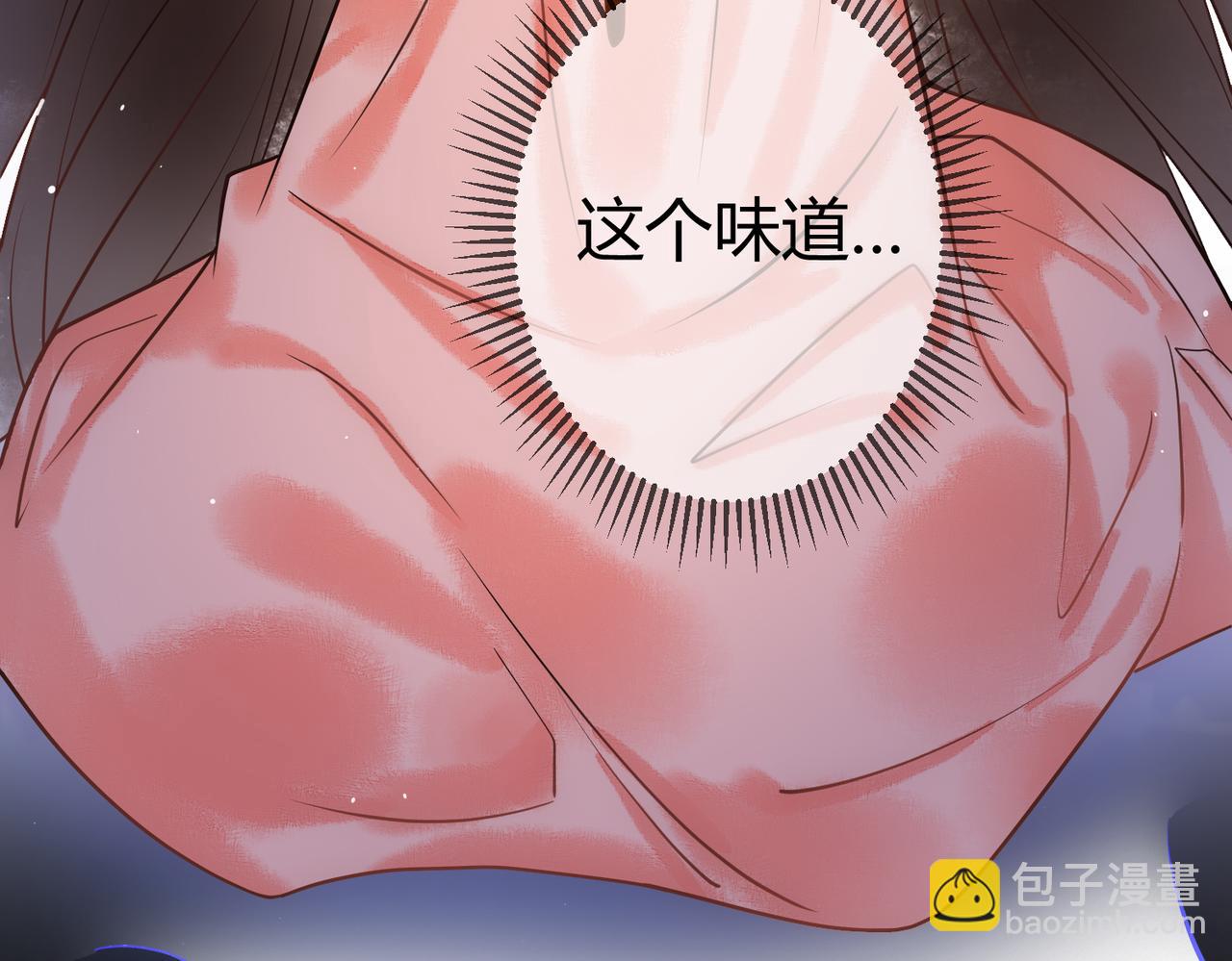 第45话 和亲的公主(1/2)-第47话