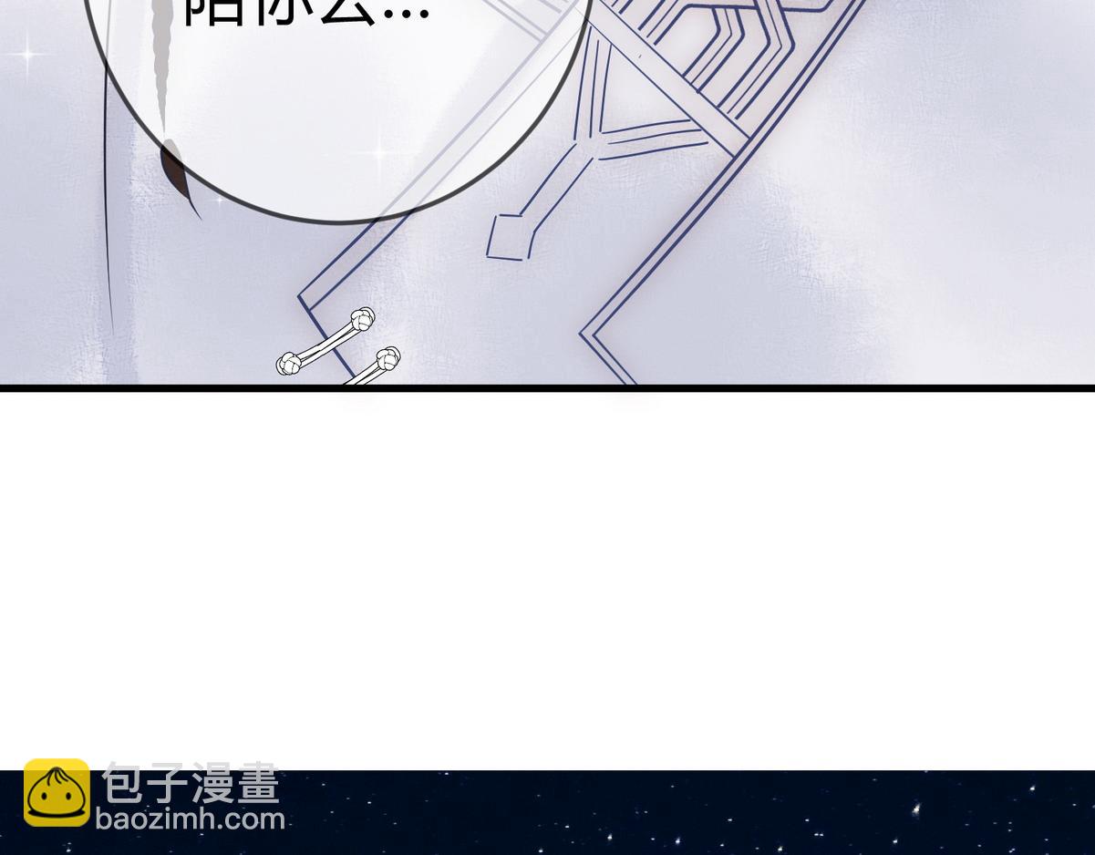 第47话 再次哄骗(1/2)-第49话