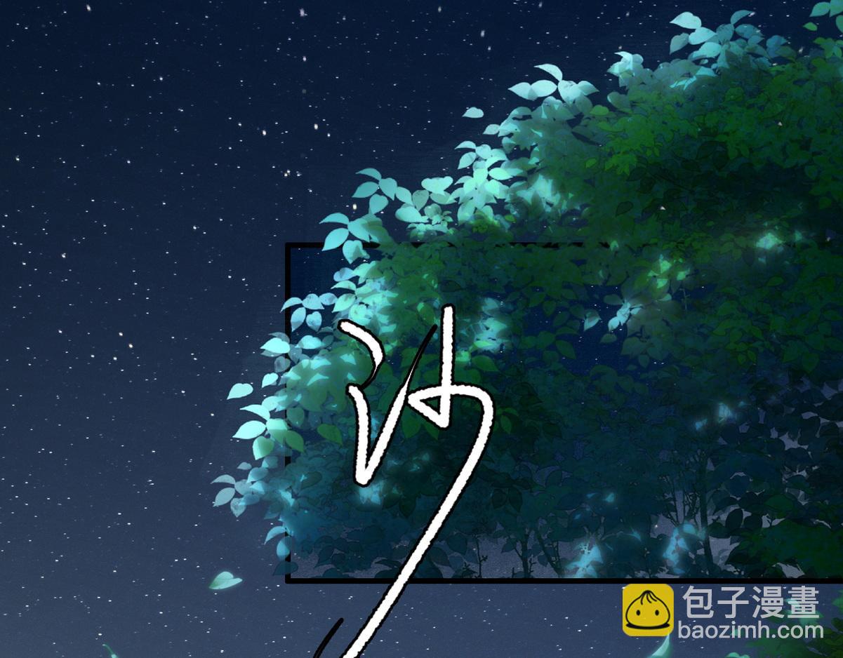 第47话 再次哄骗(1/2)-第49话