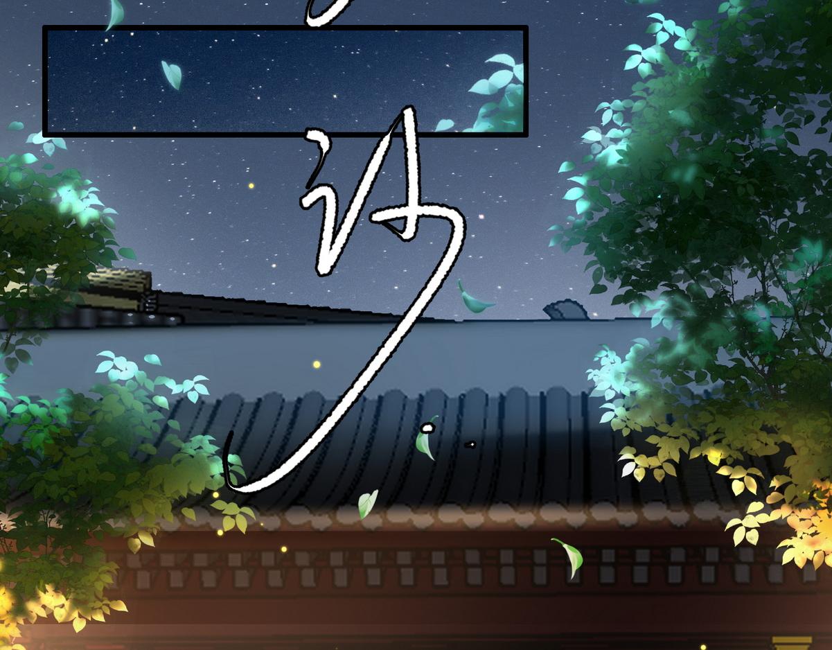 第47话 再次哄骗(1/2)-第49话