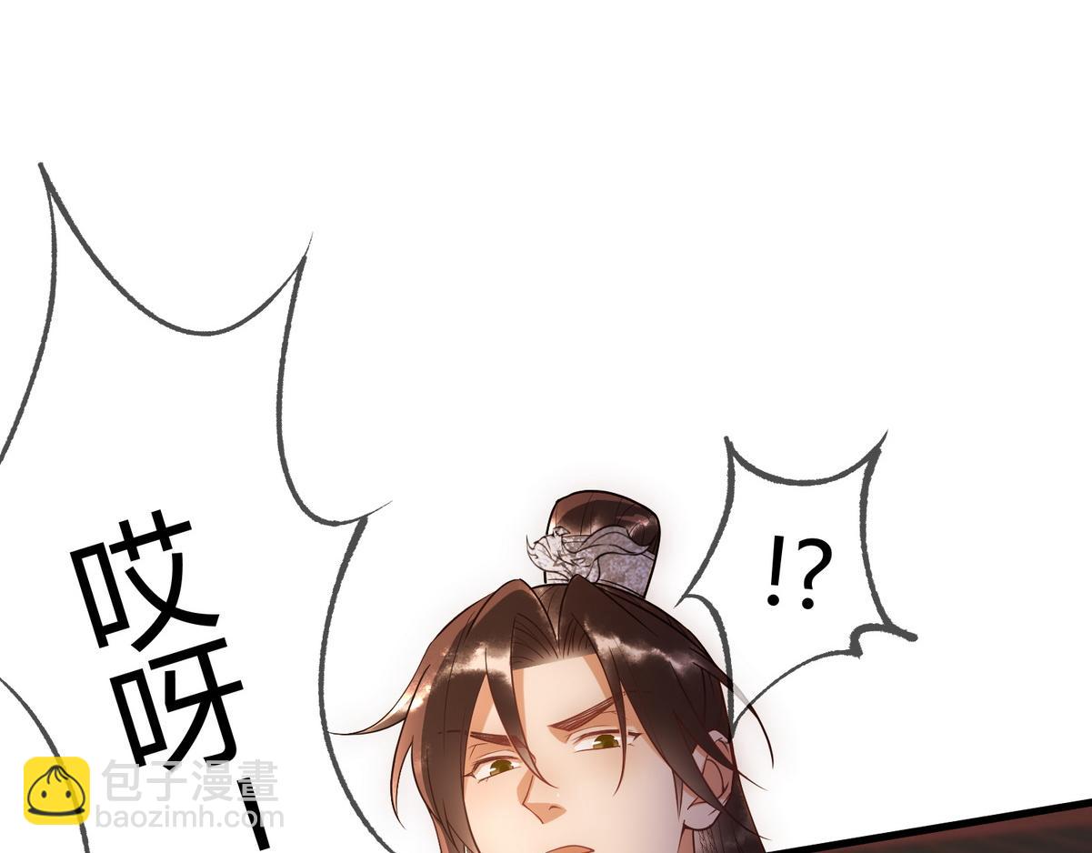 第47话 再次哄骗(1/2)-第49话