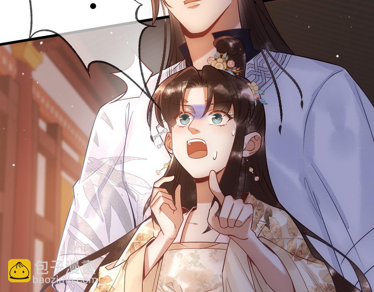 第47话 再次哄骗(1/2)-第49话