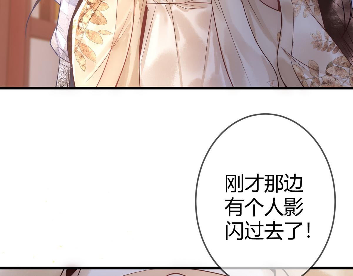 第47话 再次哄骗(1/2)-第49话