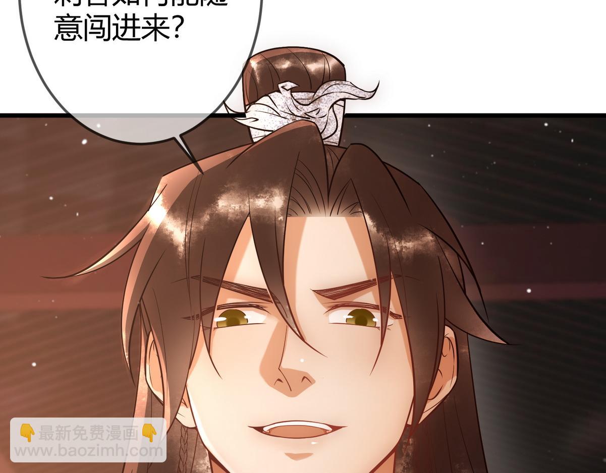 第47话 再次哄骗(1/2)-第49话