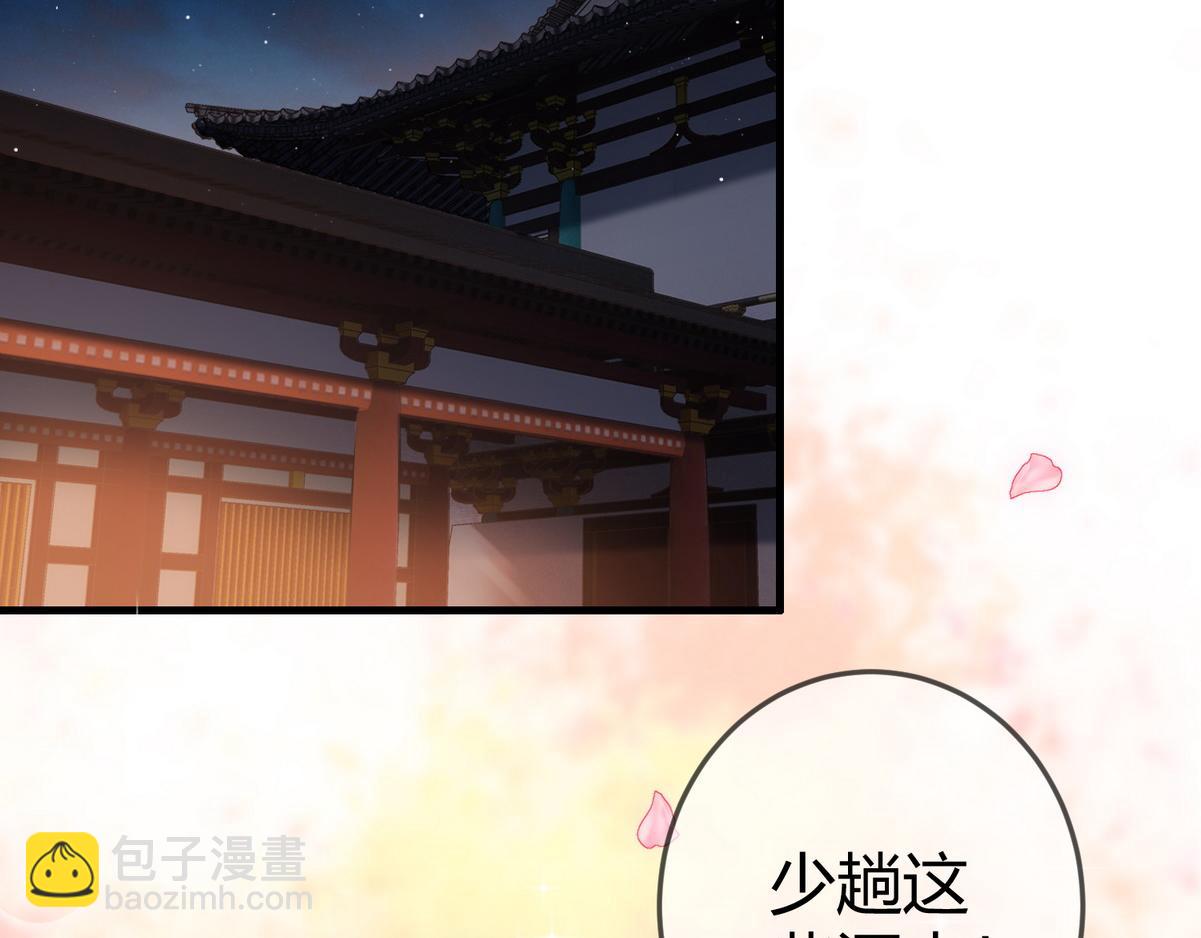 第47话 再次哄骗(1/2)-第49话