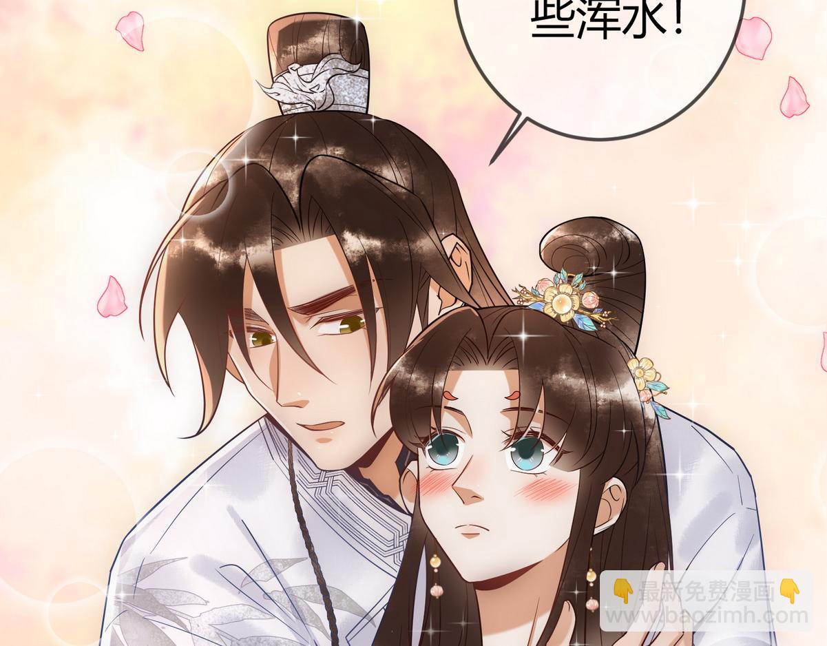 第47话 再次哄骗(1/2)-第49话