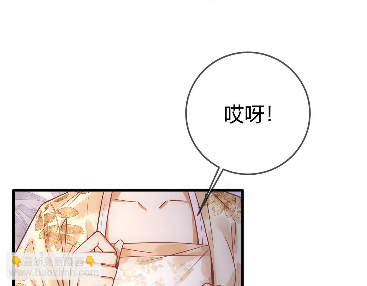 第47话 再次哄骗(1/2)-第49话