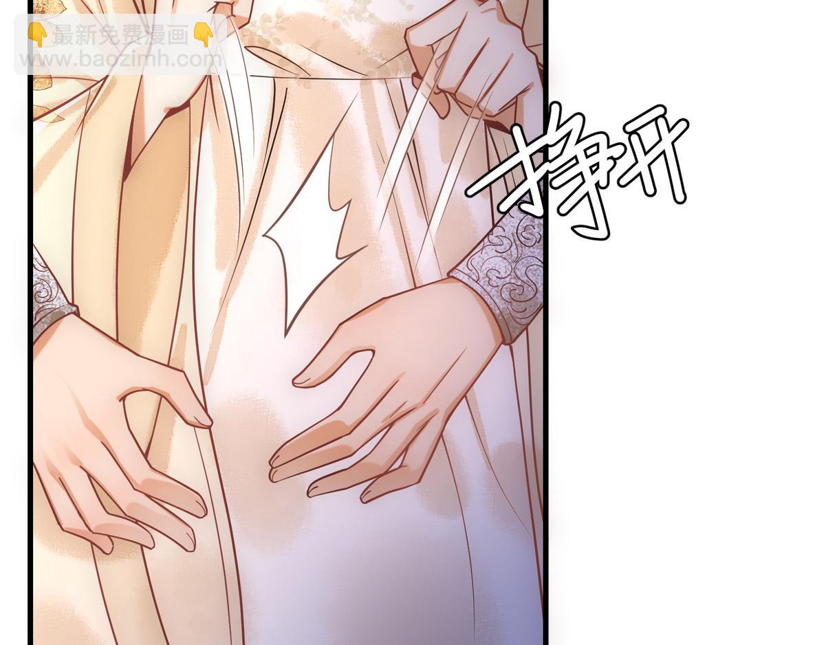 第47话 再次哄骗(1/2)-第49话