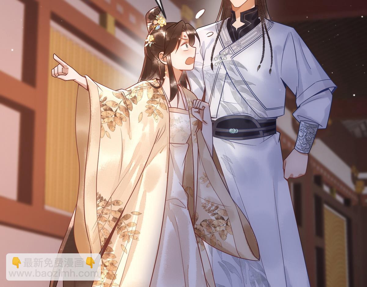 第47话 再次哄骗(1/2)-第49话