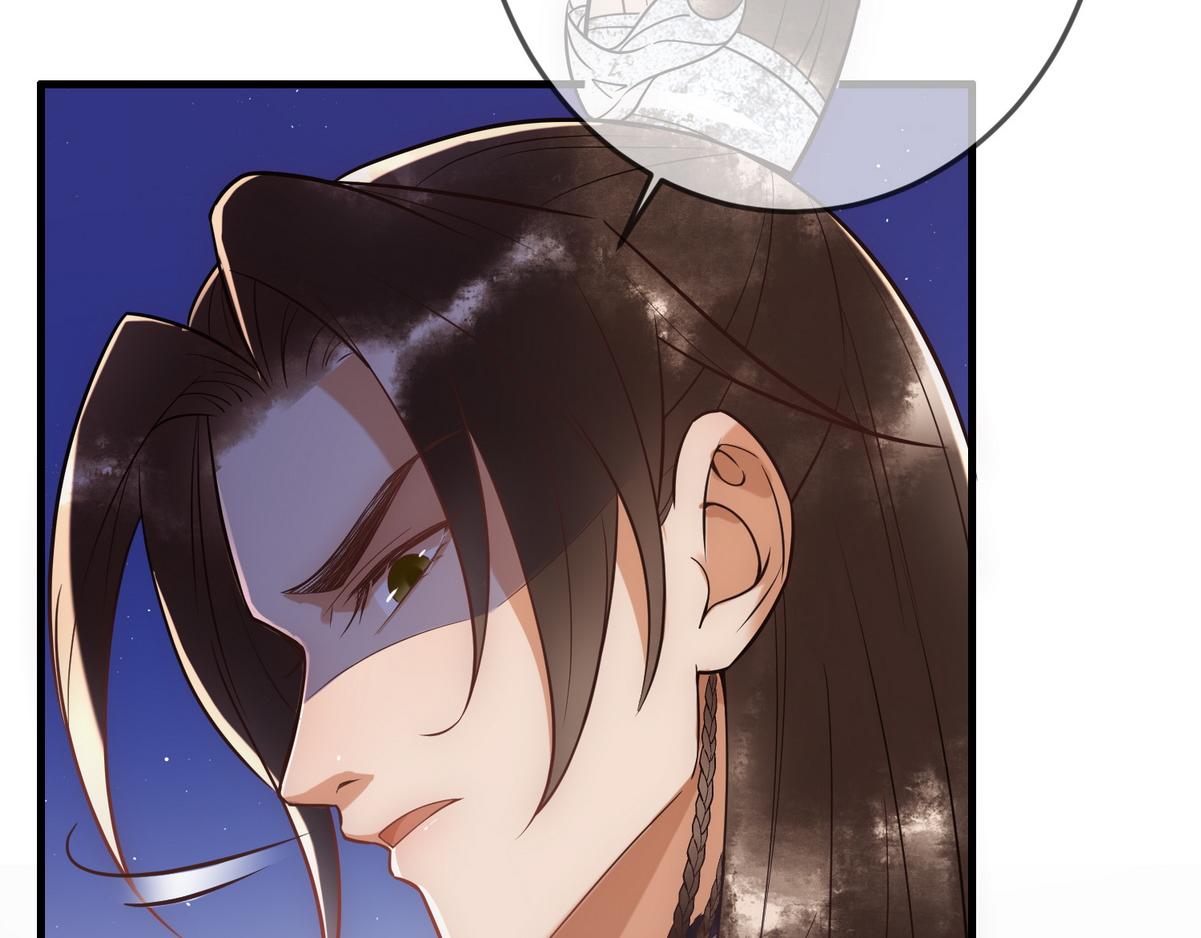 第47话 再次哄骗(1/2)-第49话