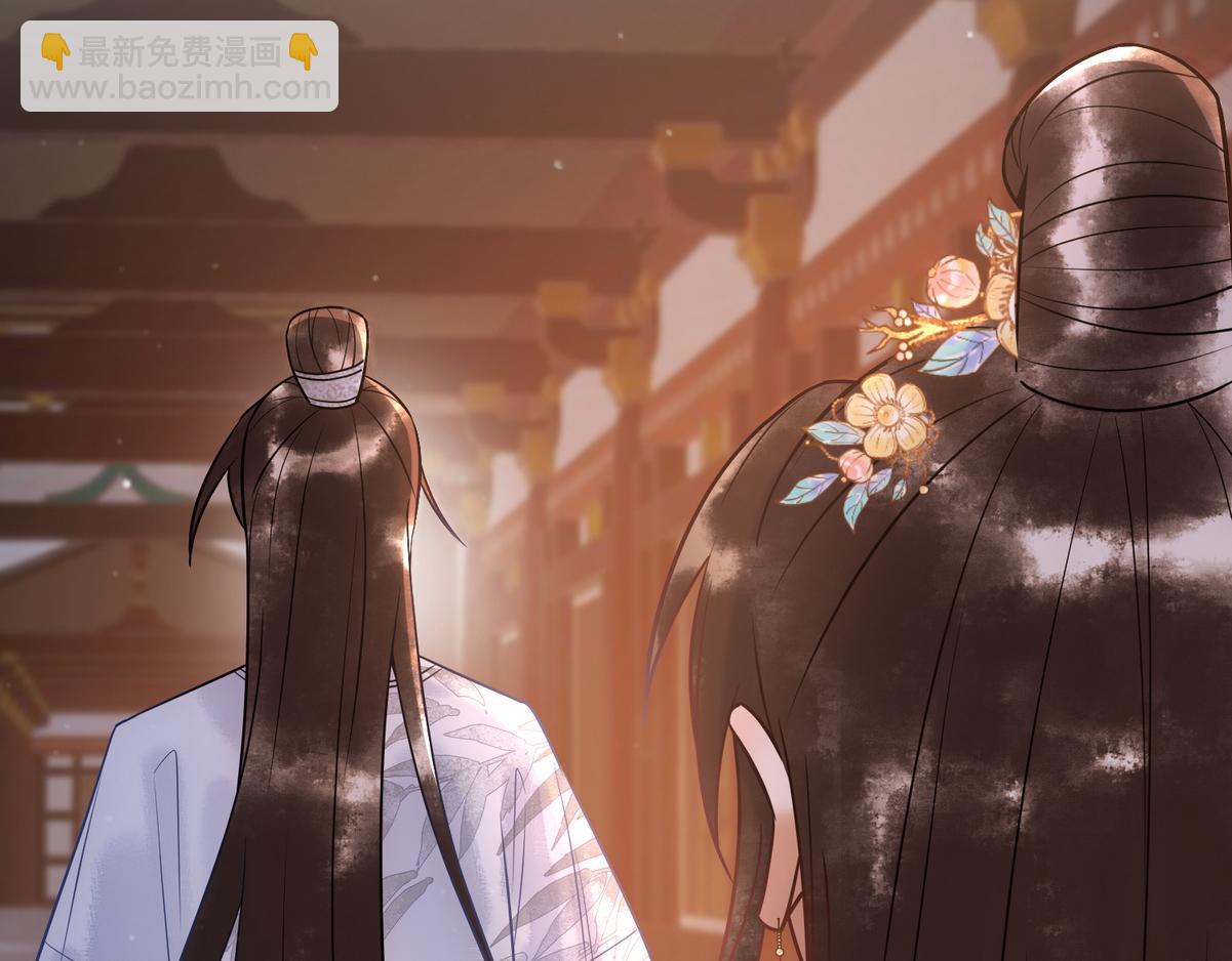 第47话 再次哄骗(1/2)-第49话