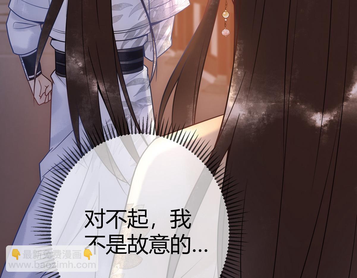 第47话 再次哄骗(1/2)-第49话