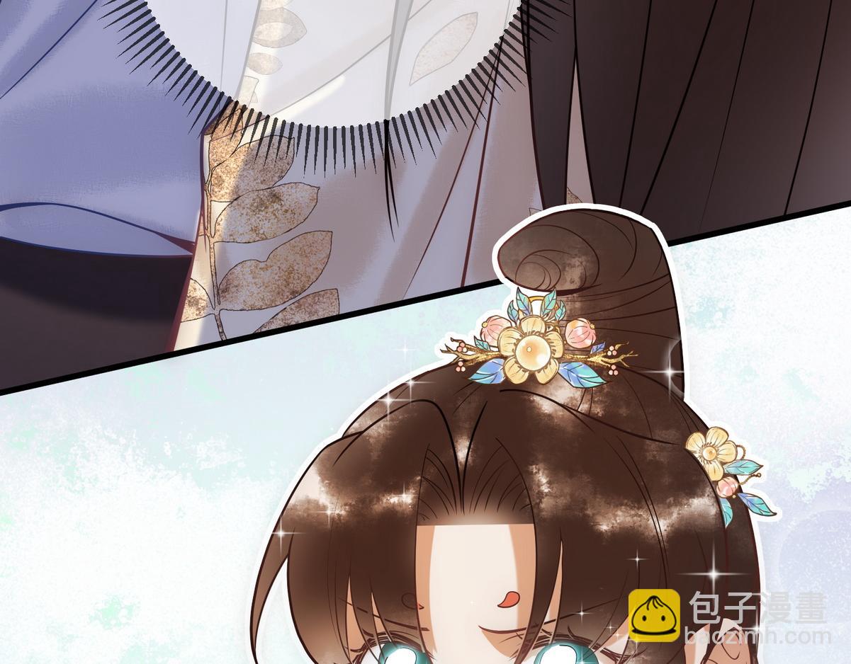 第47话 再次哄骗(1/2)-第49话