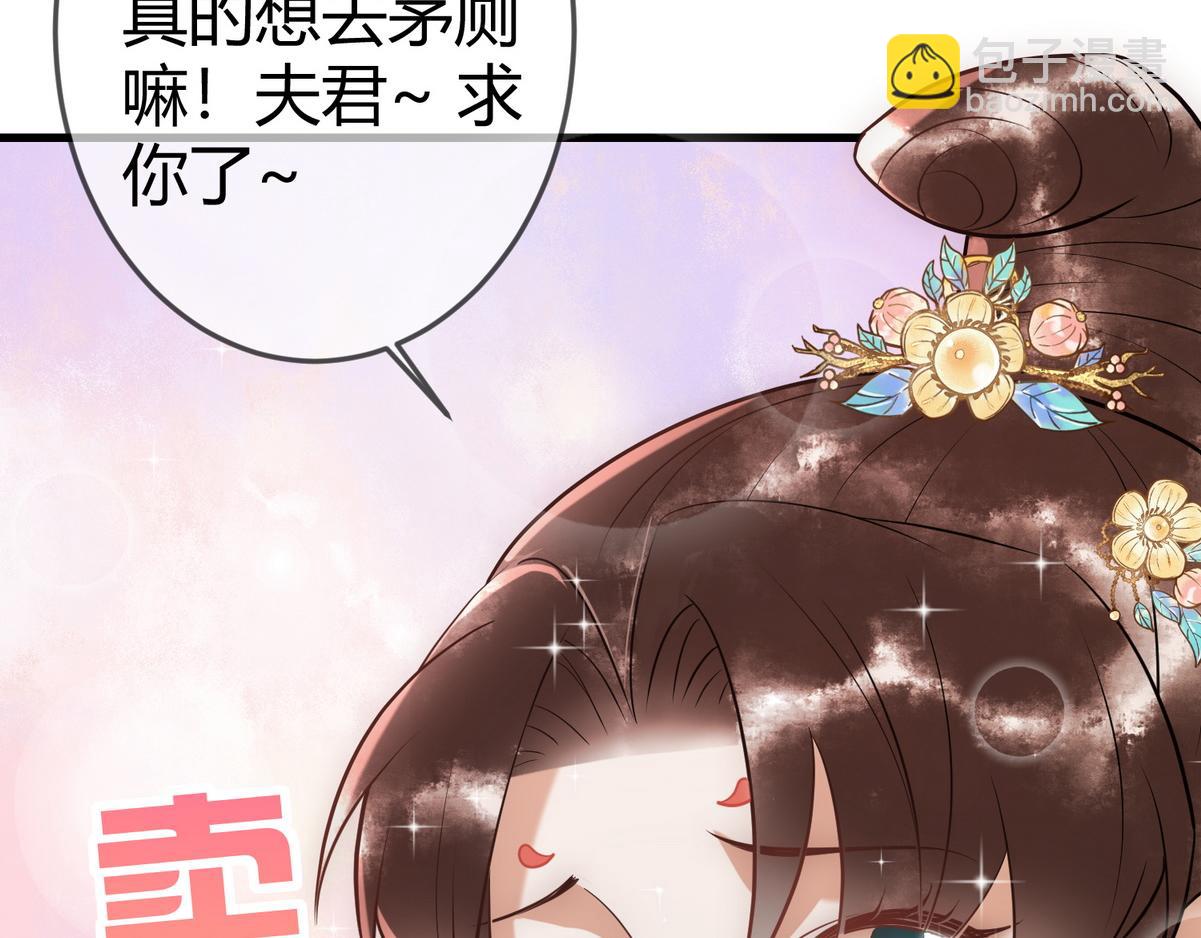 第47话 再次哄骗(1/2)-第49话