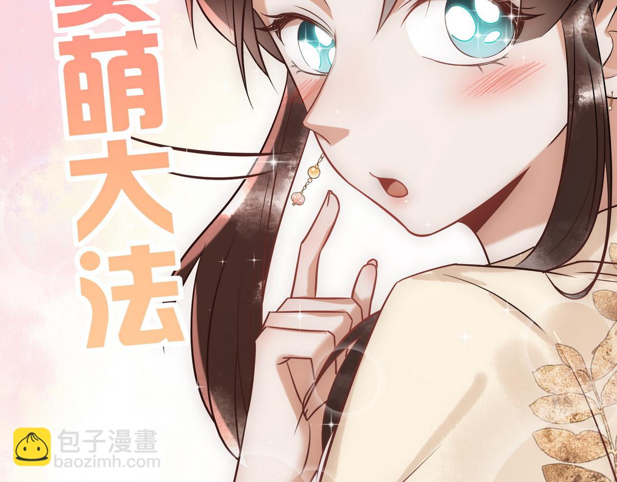 第47话 再次哄骗(1/2)-第49话