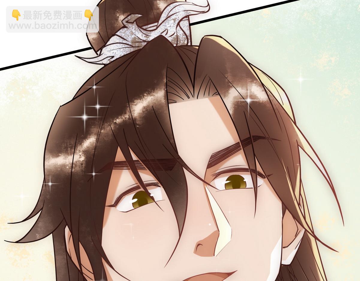 第47话 再次哄骗(1/2)-第49话