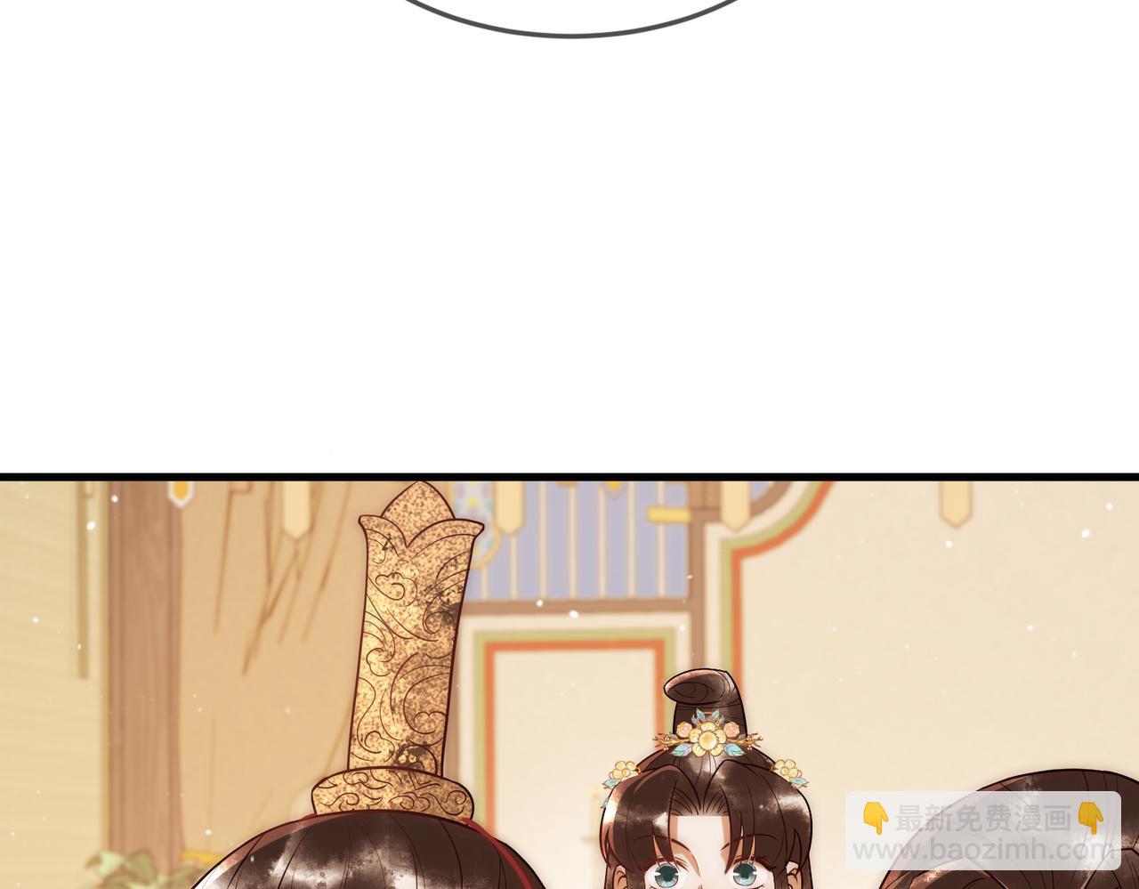 第49话 太子的阴谋(1/3)-第51话