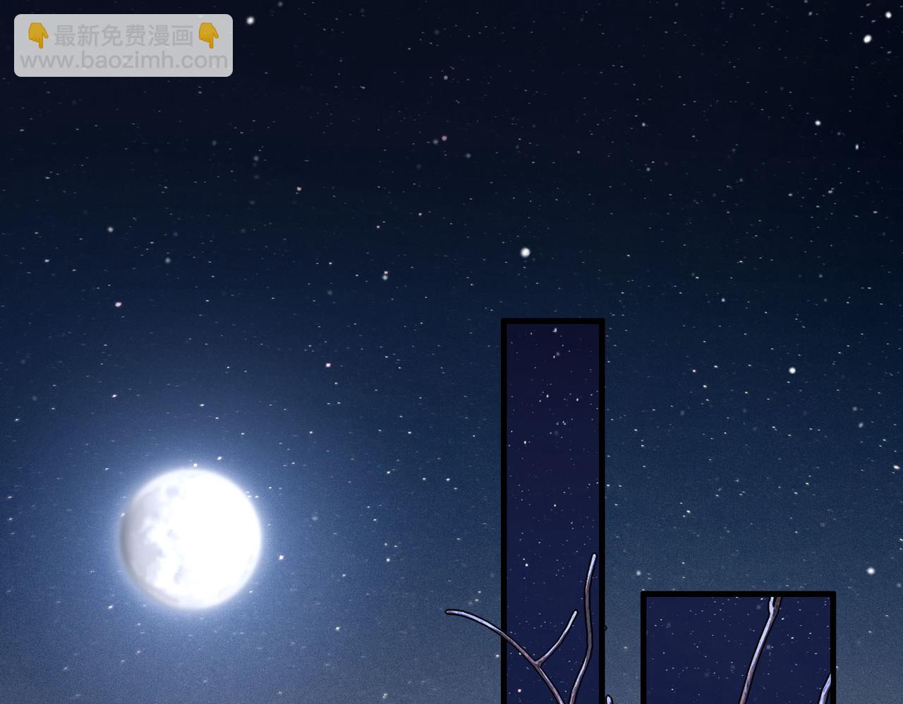 第49话 太子的阴谋(1/3)-第51话