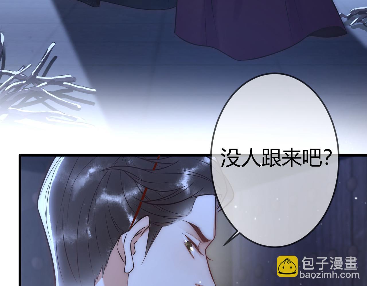 第49话 太子的阴谋(1/3)-第51话