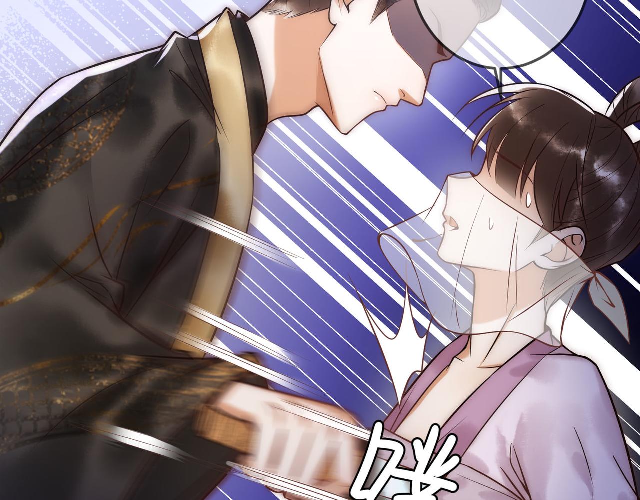 第49话 太子的阴谋(1/3)-第51话