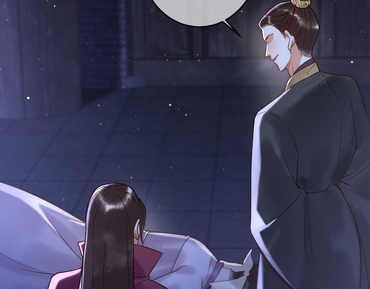 第49话 太子的阴谋(1/3)-第51话