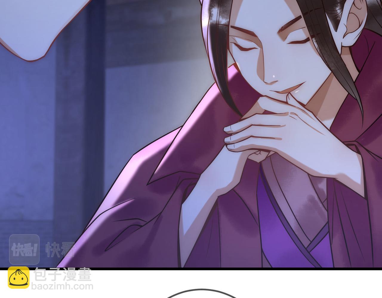 第49话 太子的阴谋(1/3)-第51话