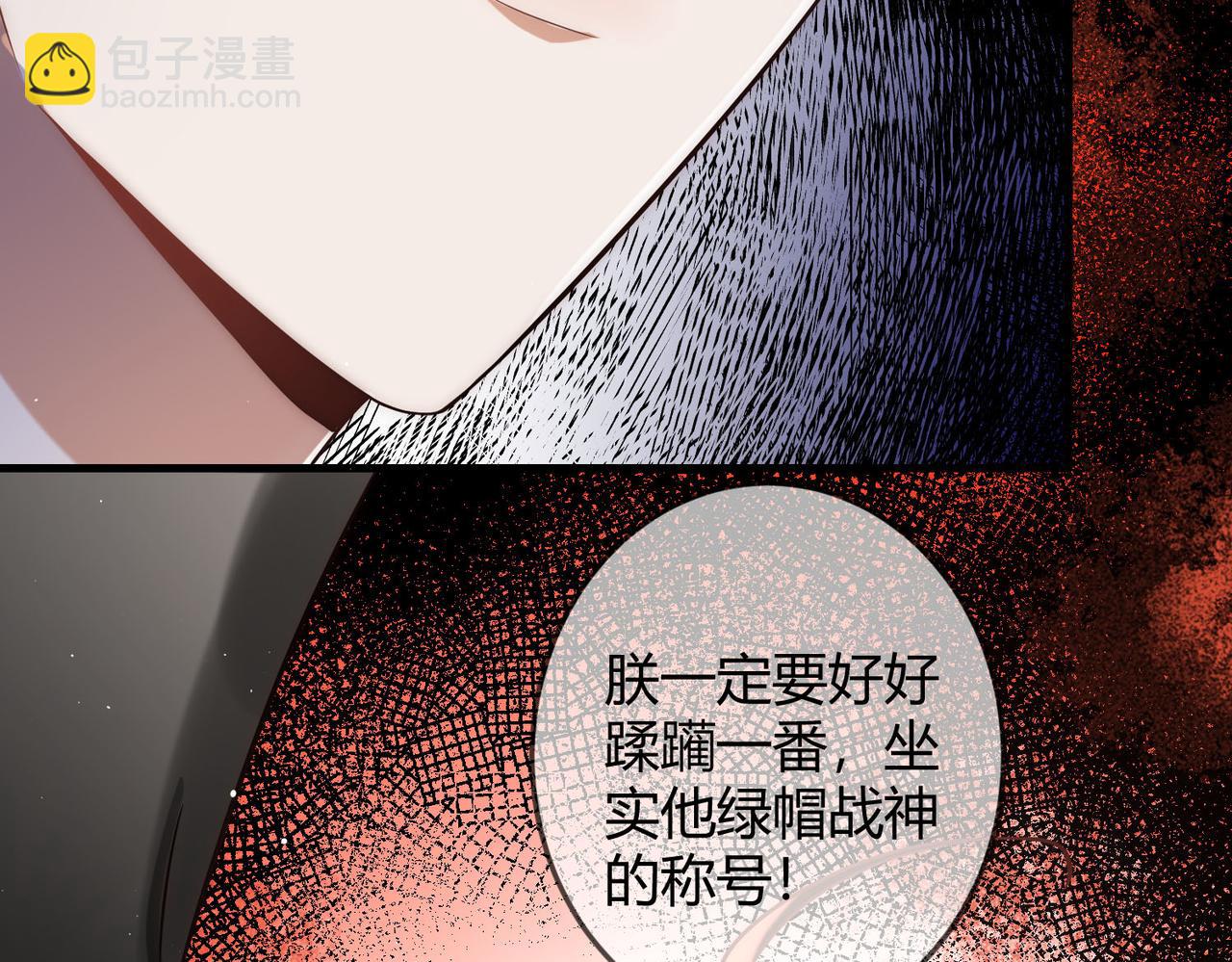 第49话 太子的阴谋(1/3)-第51话