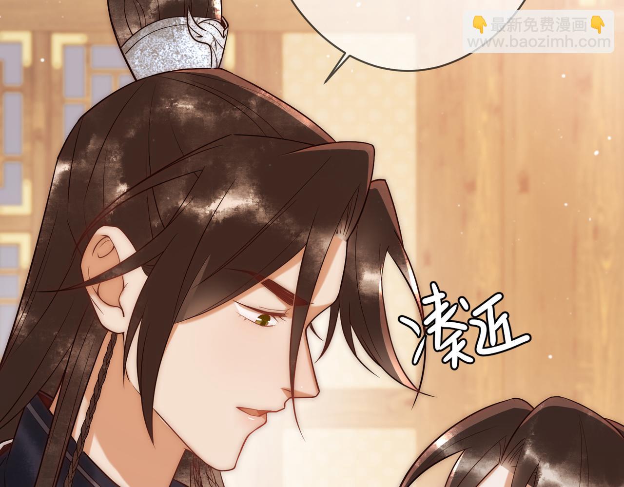 第49话 太子的阴谋(1/3)-第51话