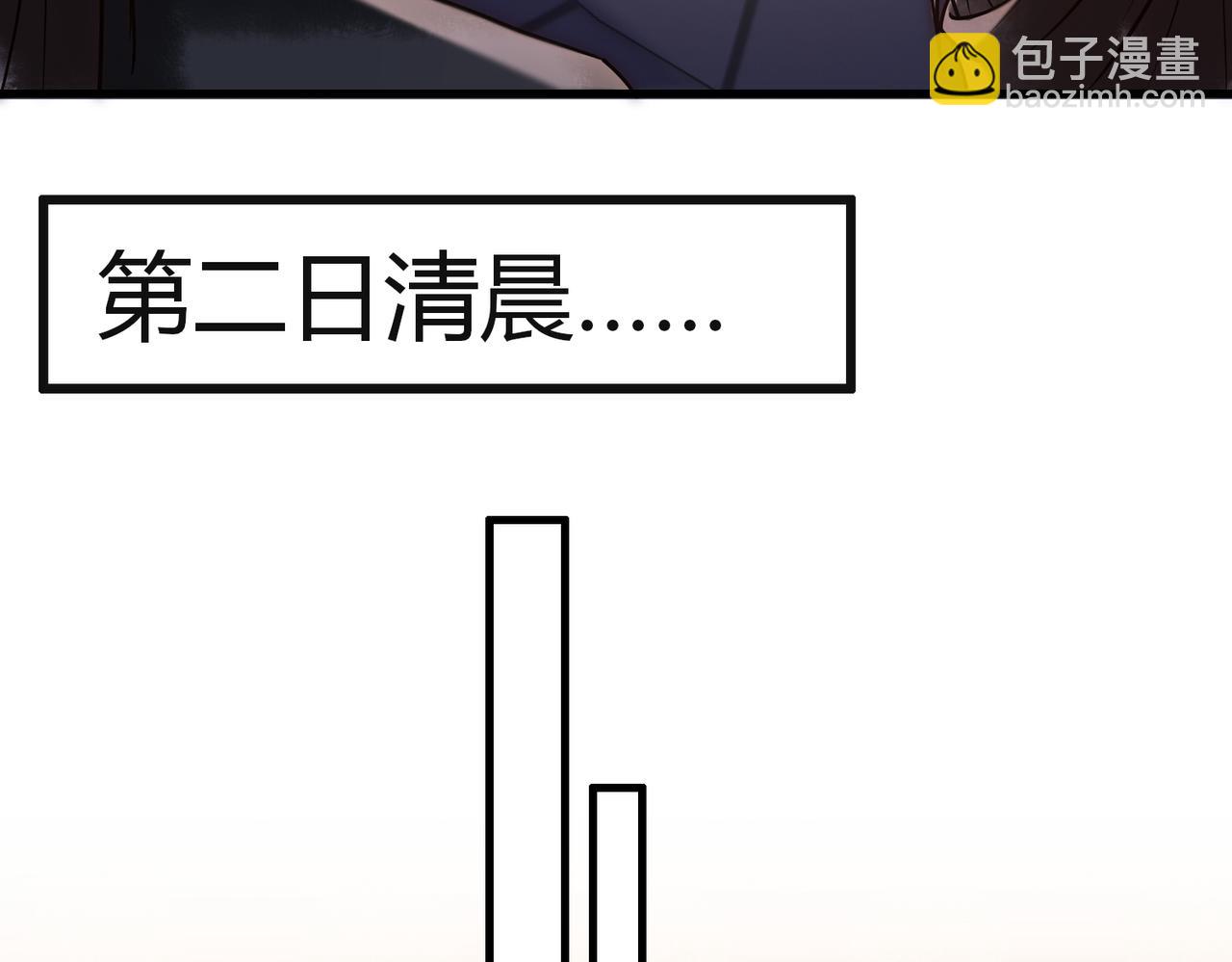 第51话 功劳被抢(1/2)-第53话