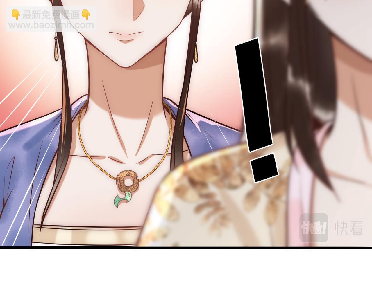 第51话 功劳被抢(1/2)-第53话