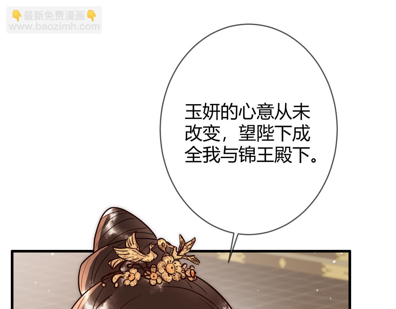 第51话 功劳被抢(1/2)-第53话