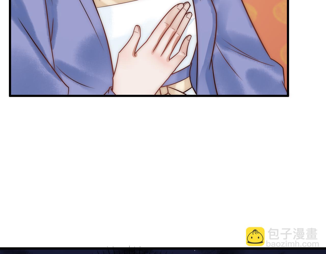 第51话 功劳被抢(1/2)-第53话