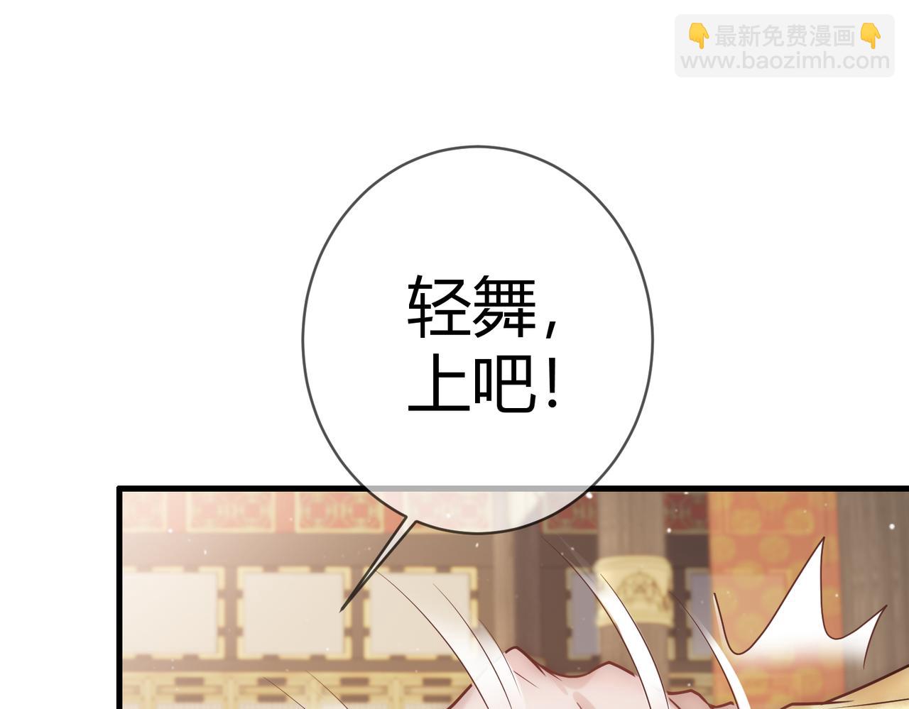 第51话 功劳被抢(1/2)-第53话