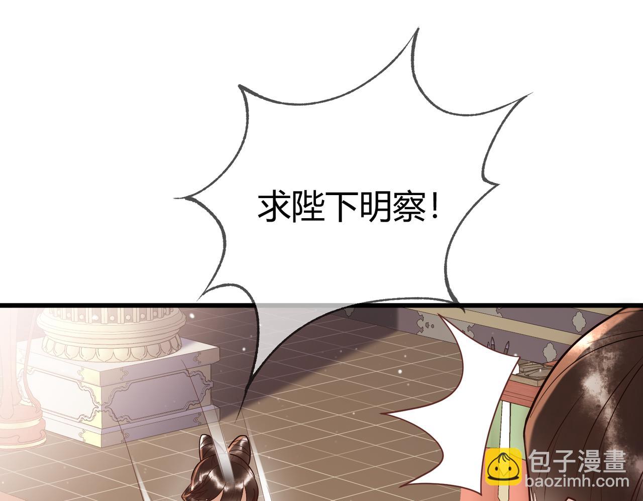 第51话 功劳被抢(1/2)-第53话