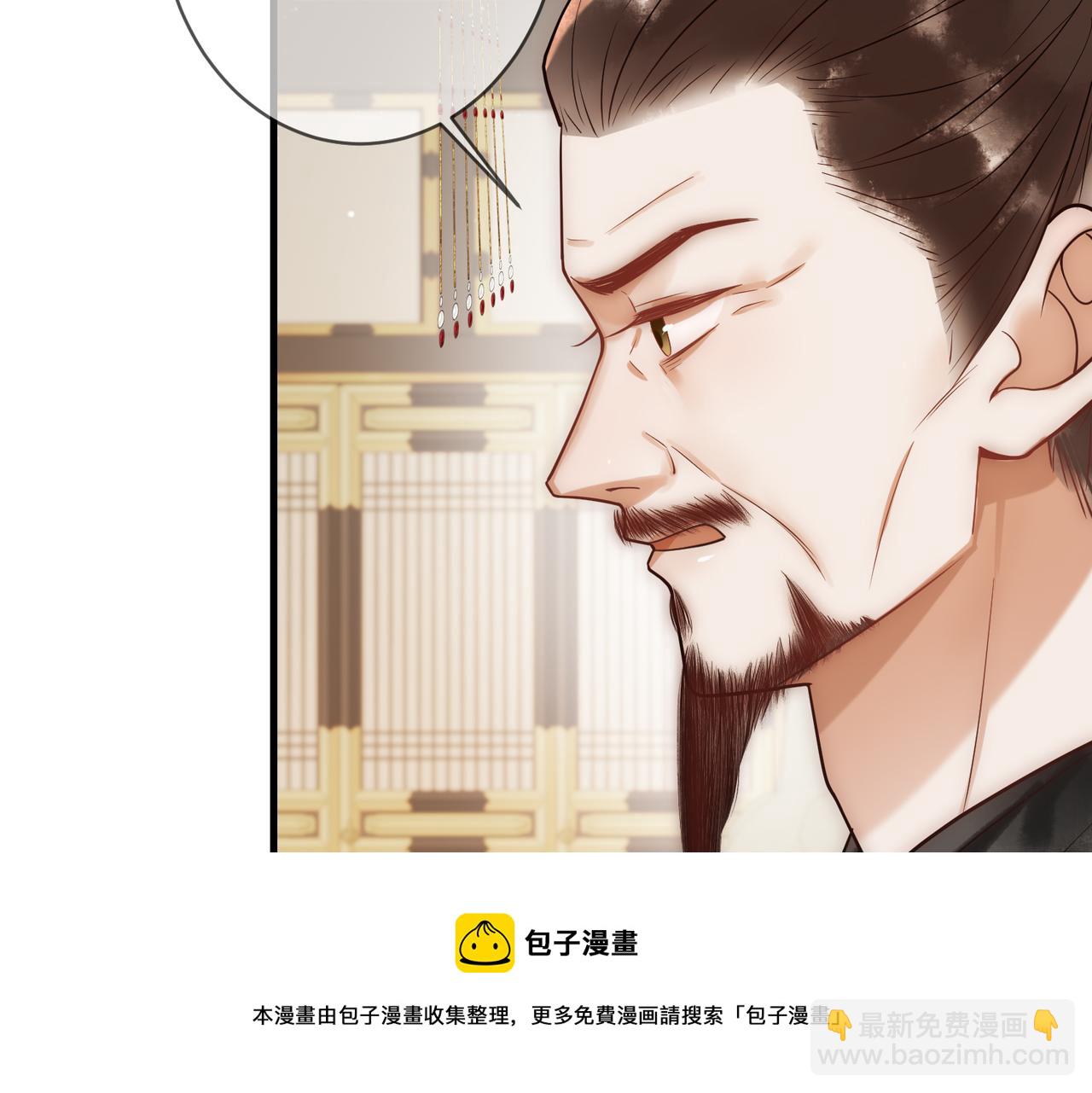 第51话 功劳被抢(1/2)-第53话