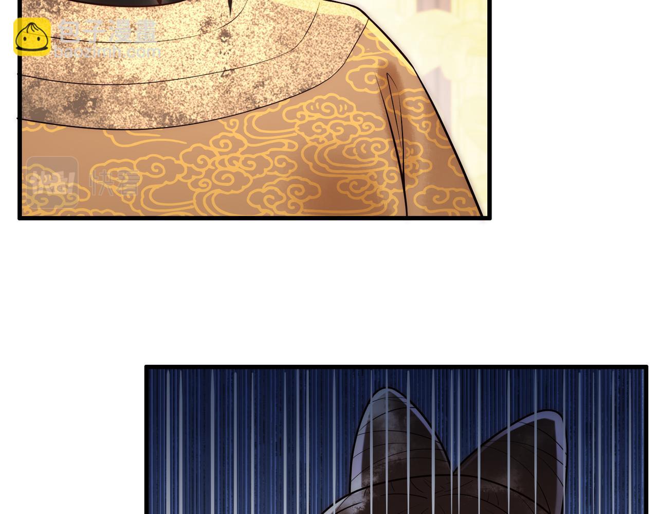 第53话 宫城救场(1/2)-第55话