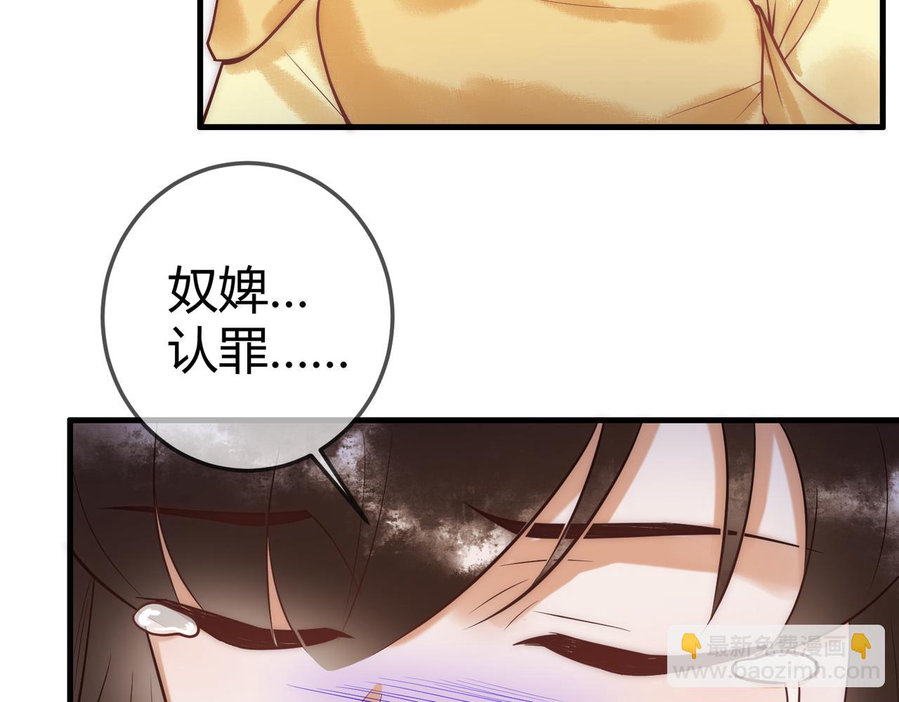 第53话 宫城救场(1/2)-第55话