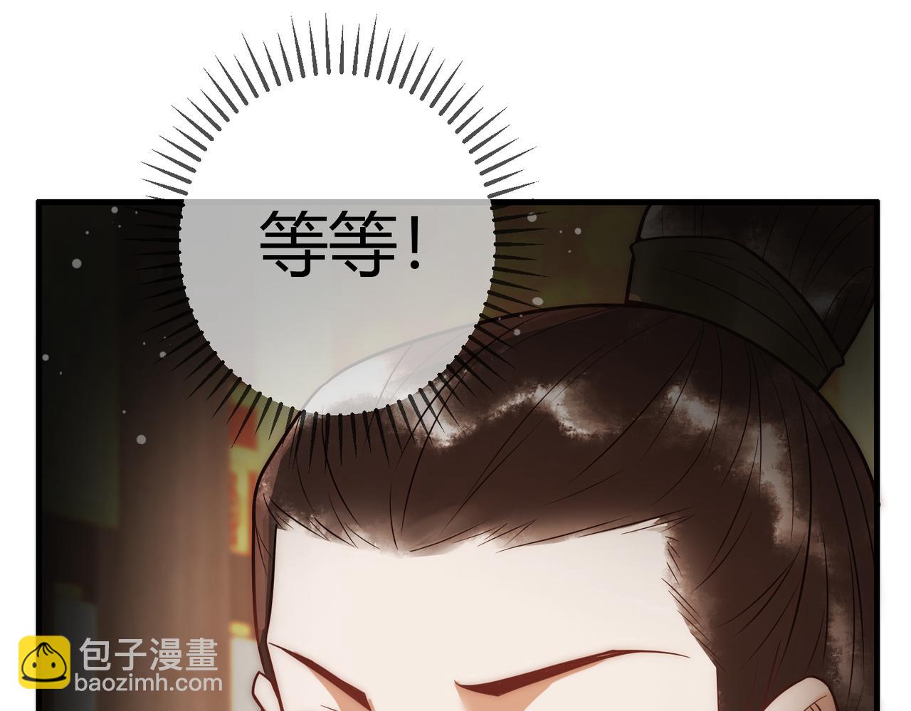 第53话 宫城救场(1/2)-第55话